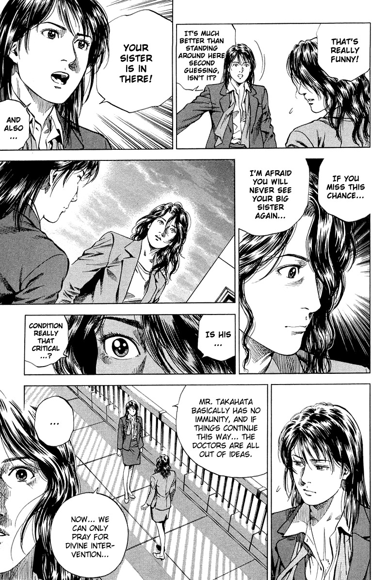 Angel Heart chapter 134 page 3