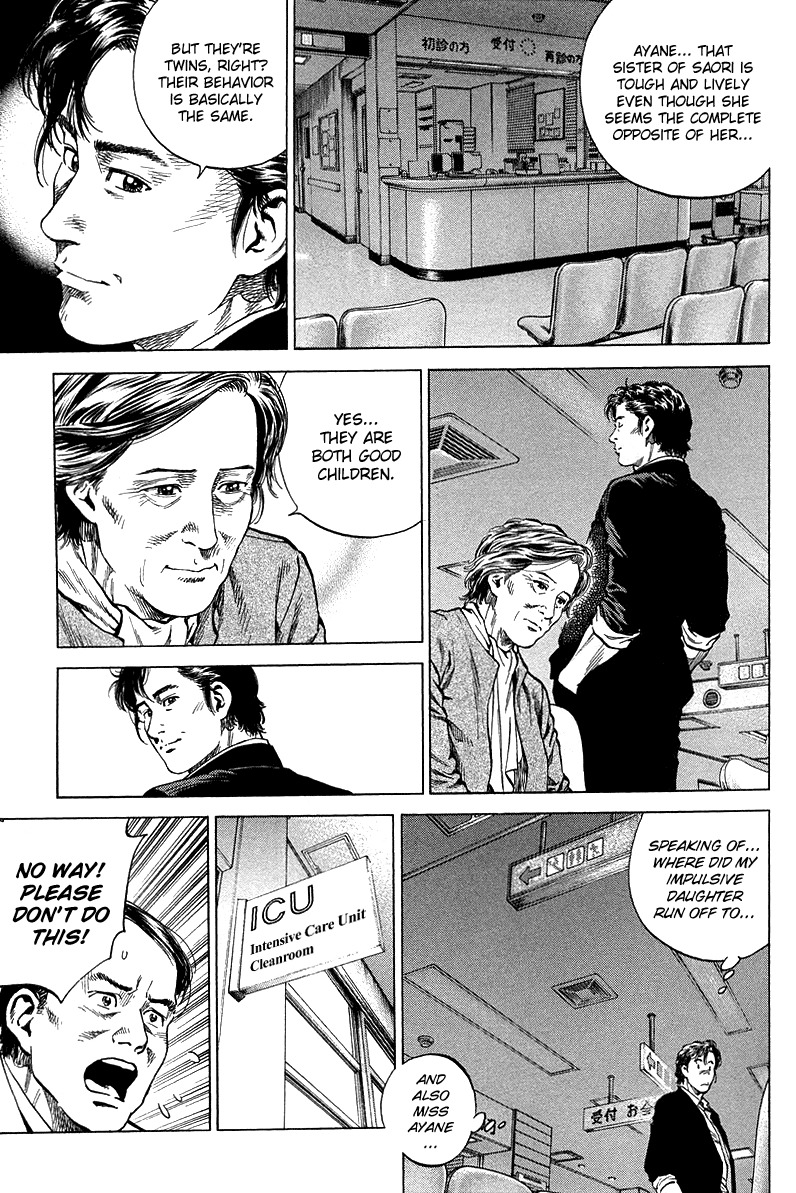 Angel Heart chapter 134 page 7