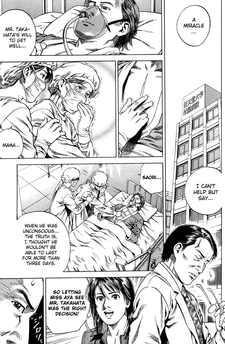 Angel Heart chapter 135 page 1