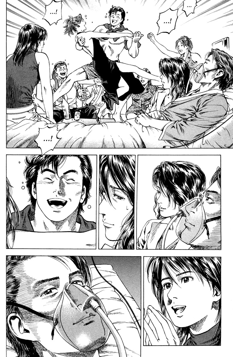 Angel Heart chapter 135 page 10