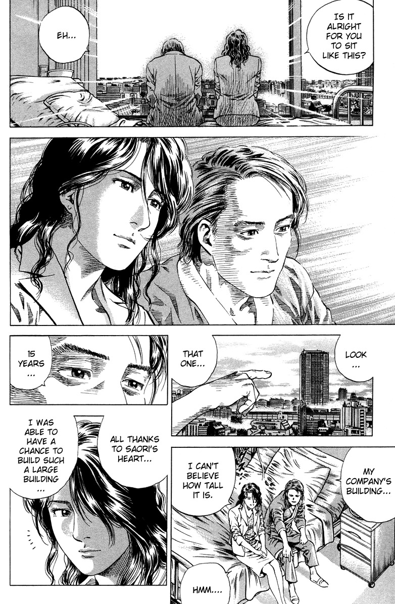 Angel Heart chapter 135 page 12