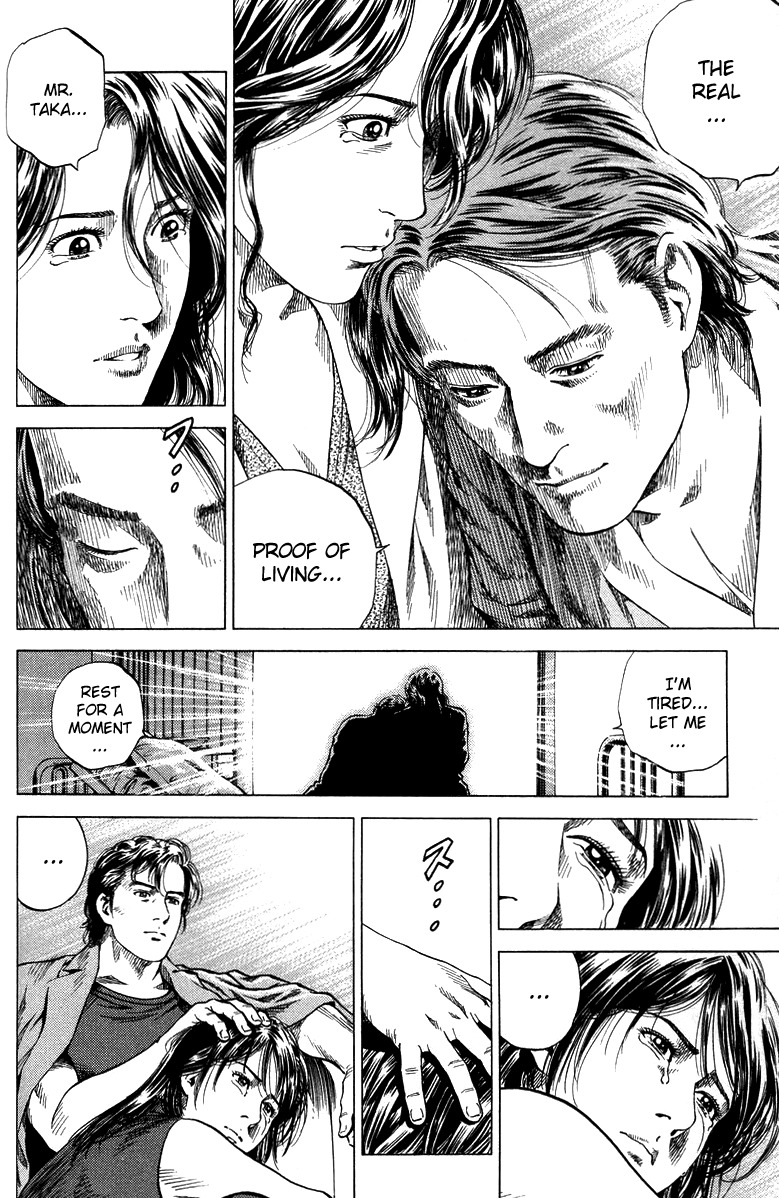 Angel Heart chapter 135 page 16