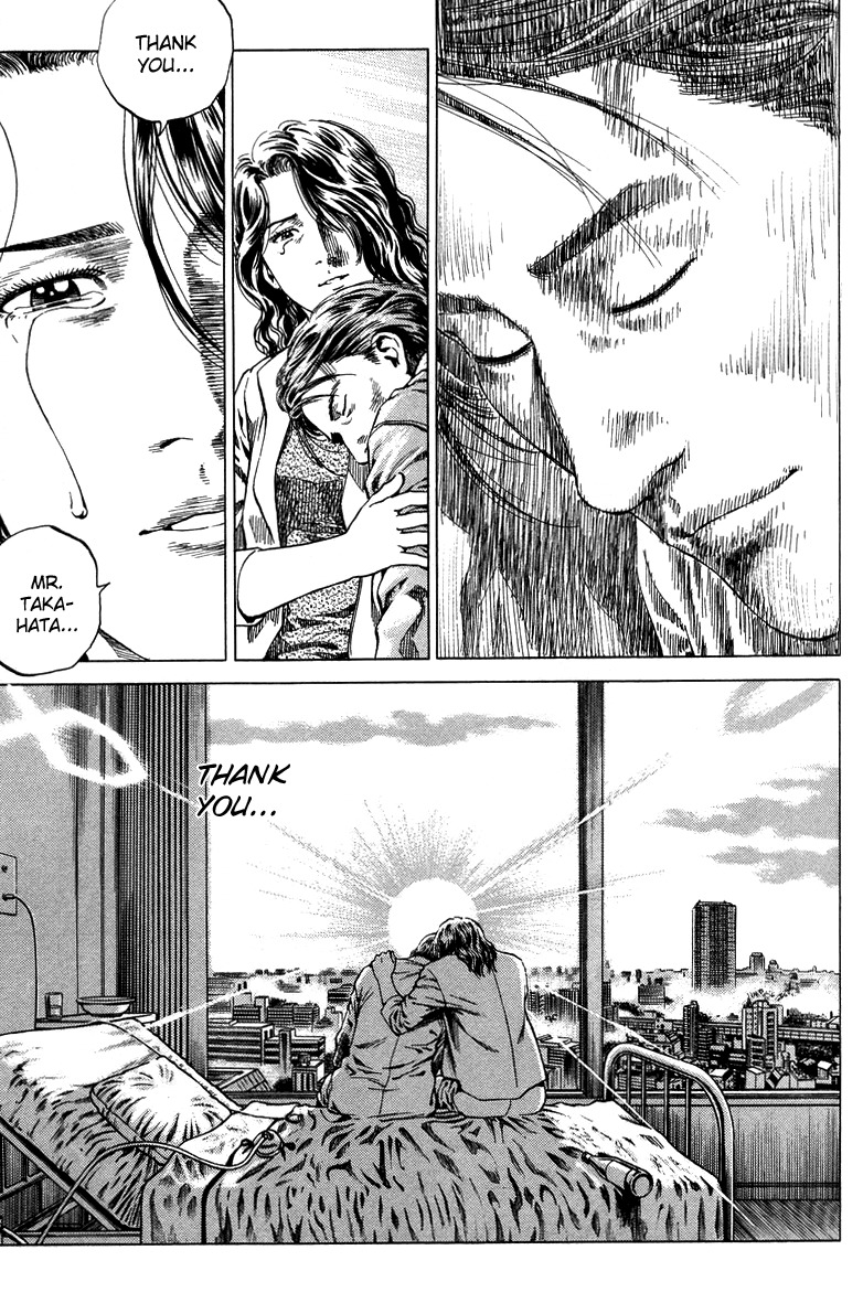 Angel Heart chapter 135 page 17