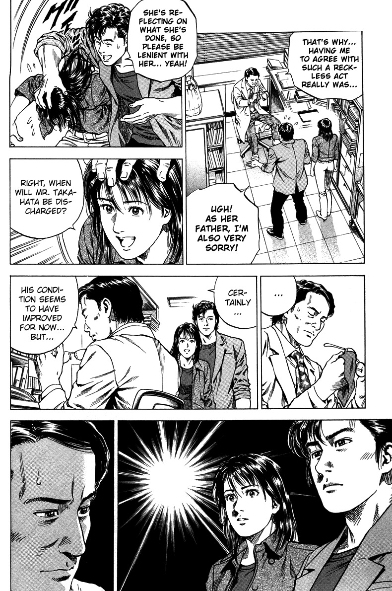 Angel Heart chapter 135 page 2