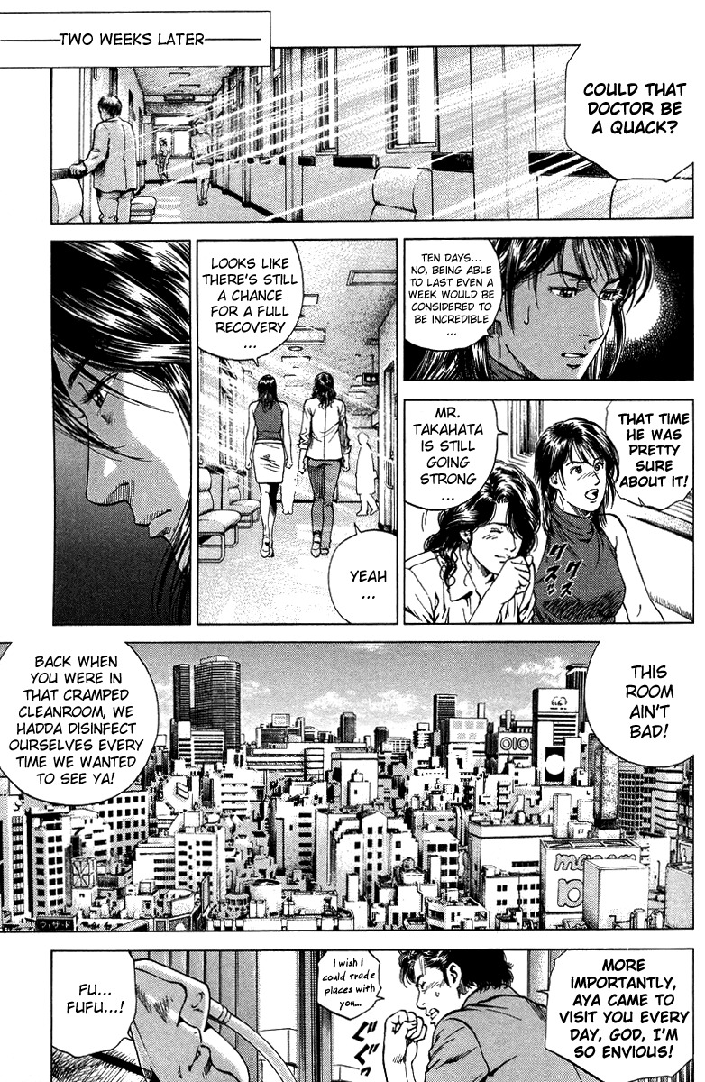 Angel Heart chapter 135 page 5