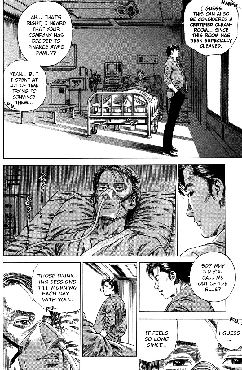 Angel Heart chapter 135 page 6