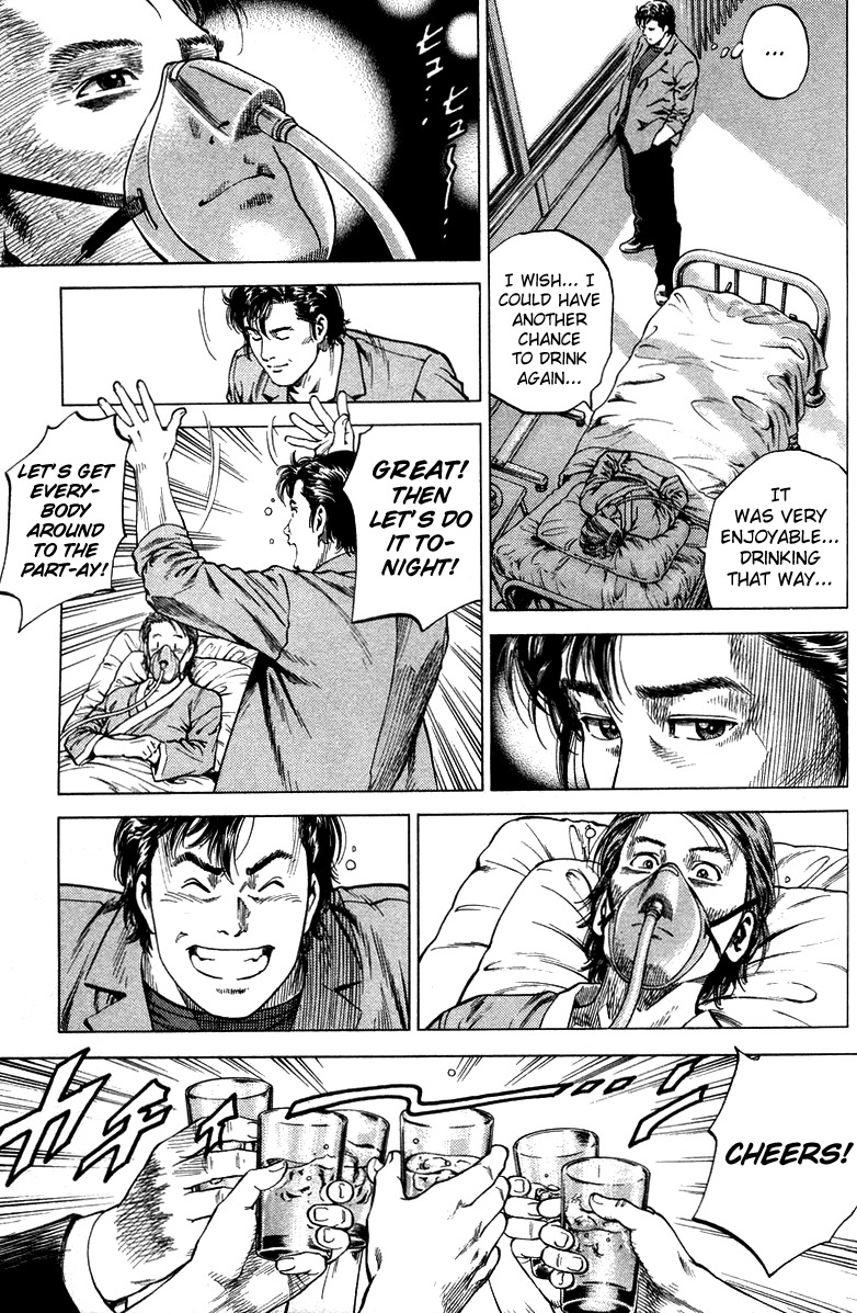 Angel Heart chapter 135 page 7