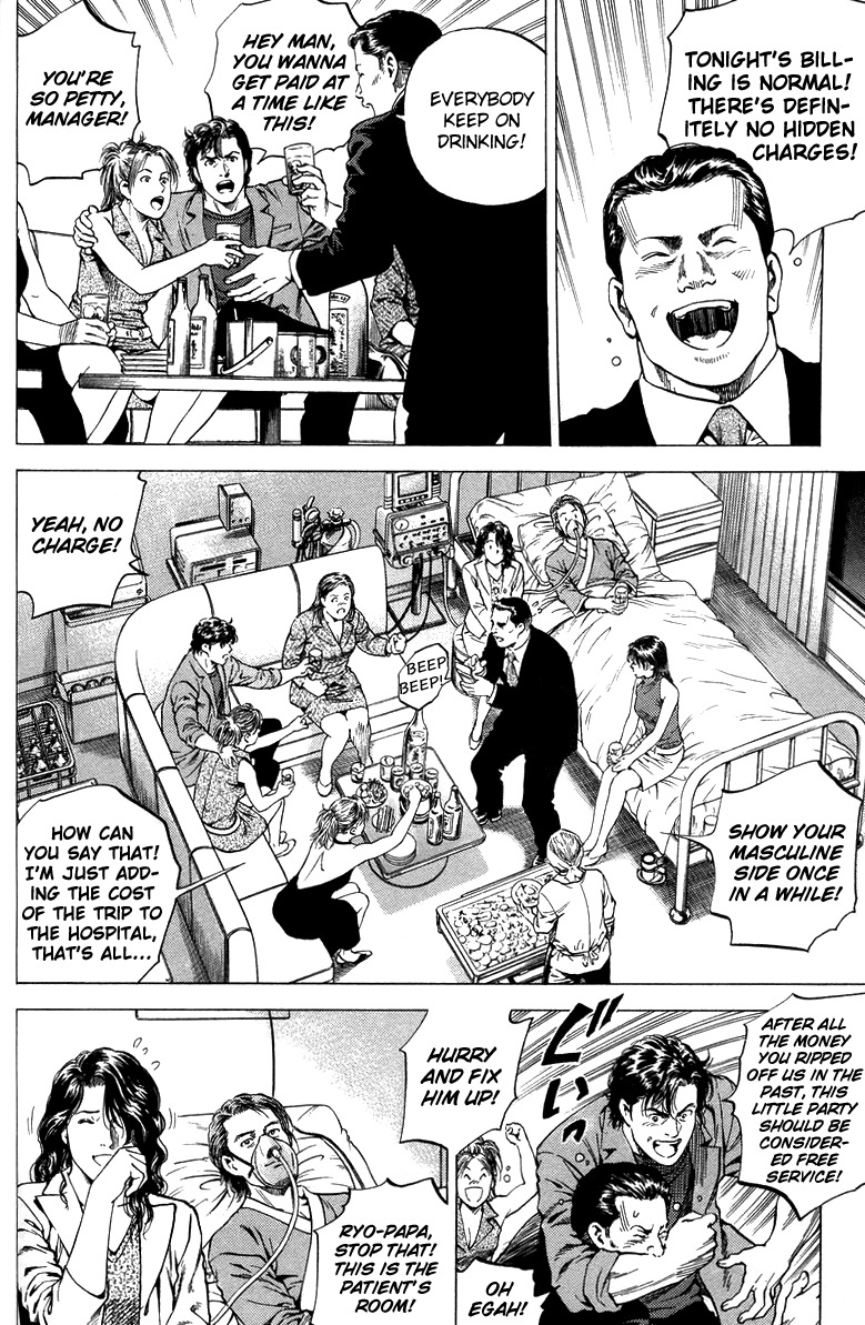 Angel Heart chapter 135 page 8