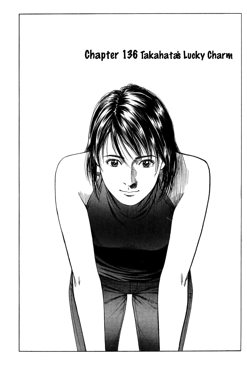 Angel Heart chapter 136 page 1