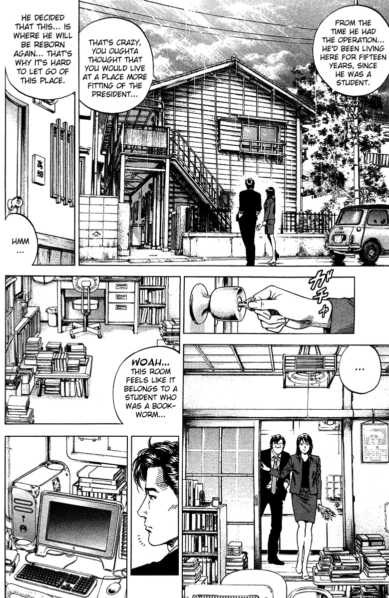 Angel Heart chapter 136 page 12