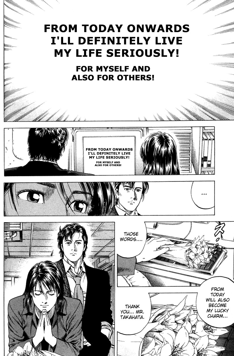 Angel Heart chapter 136 page 16