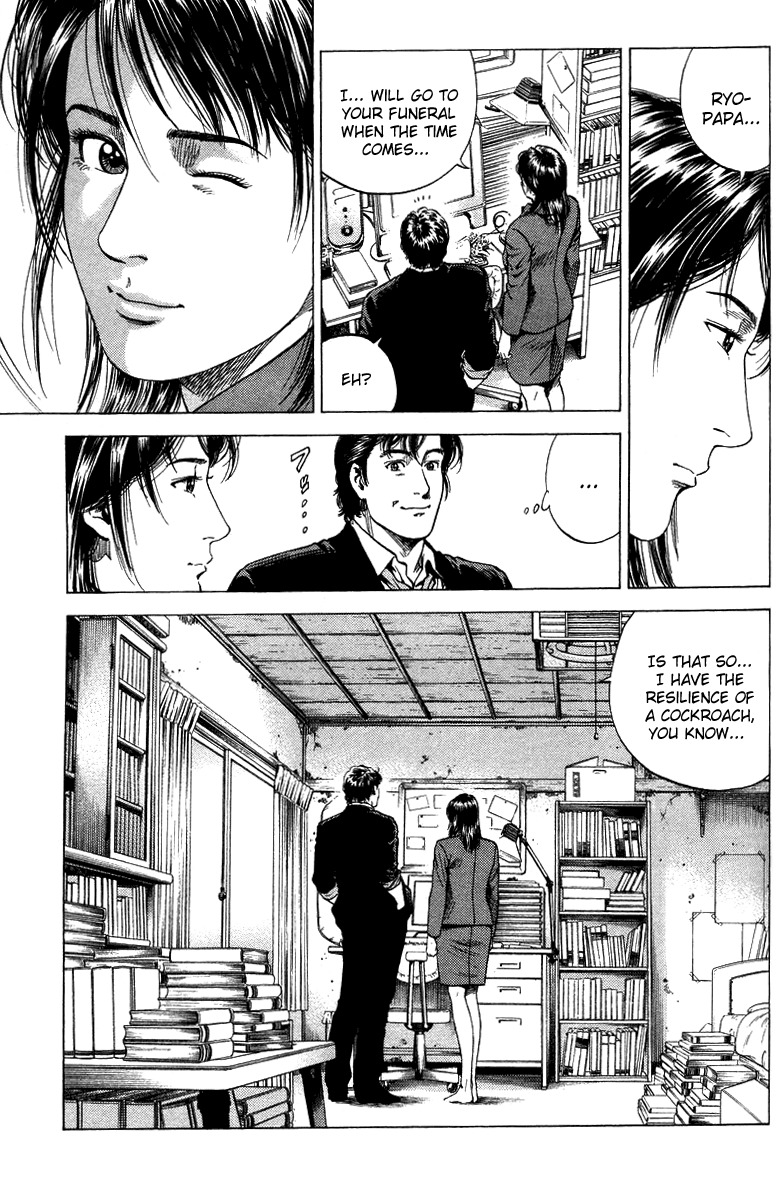 Angel Heart chapter 136 page 17