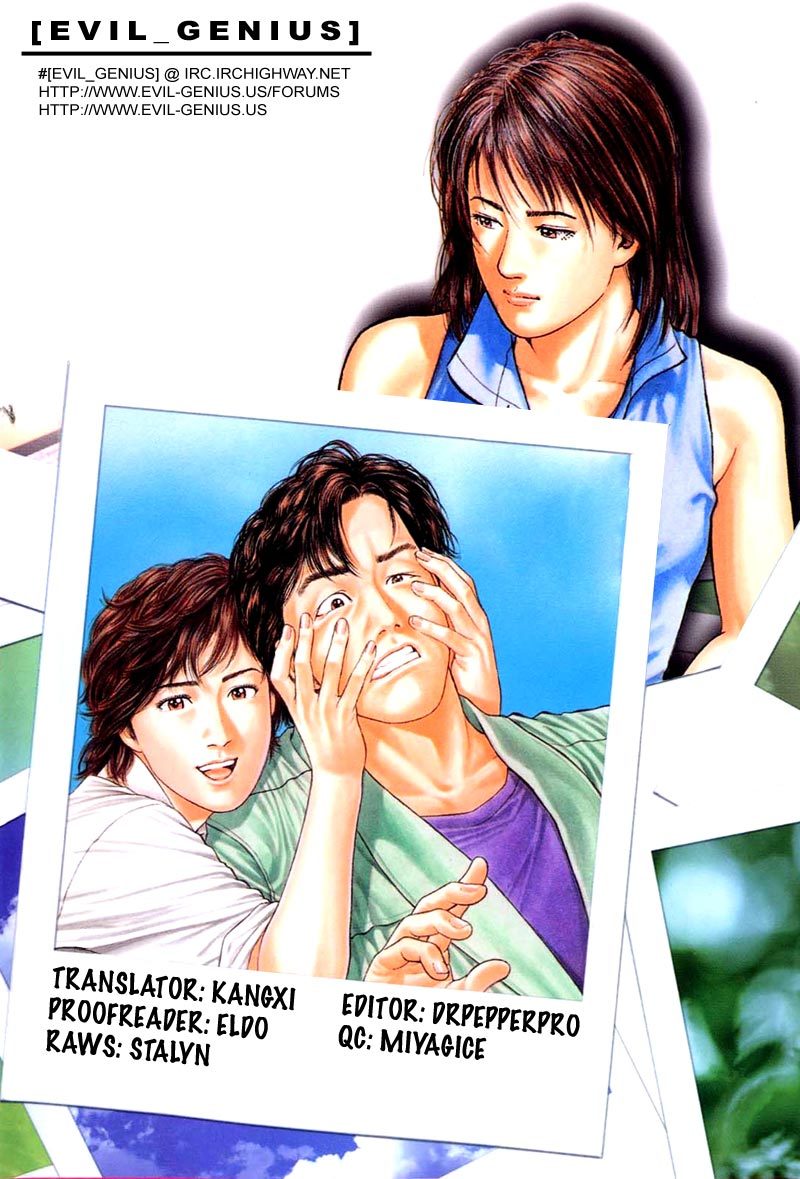 Angel Heart chapter 136 page 19