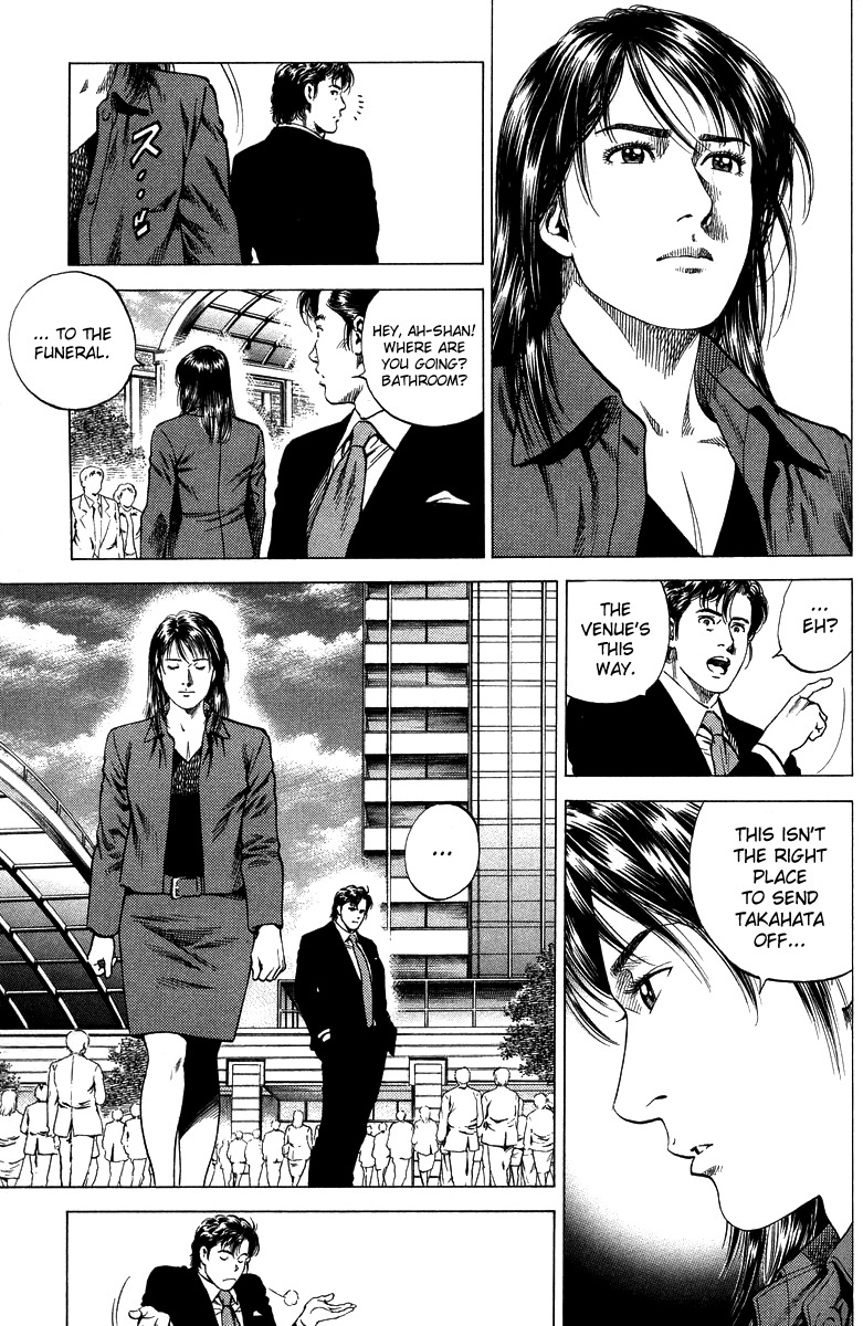 Angel Heart chapter 136 page 3