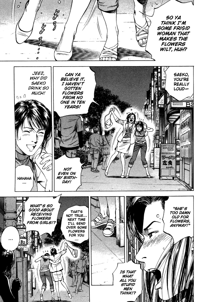 Angel Heart chapter 137 page 1