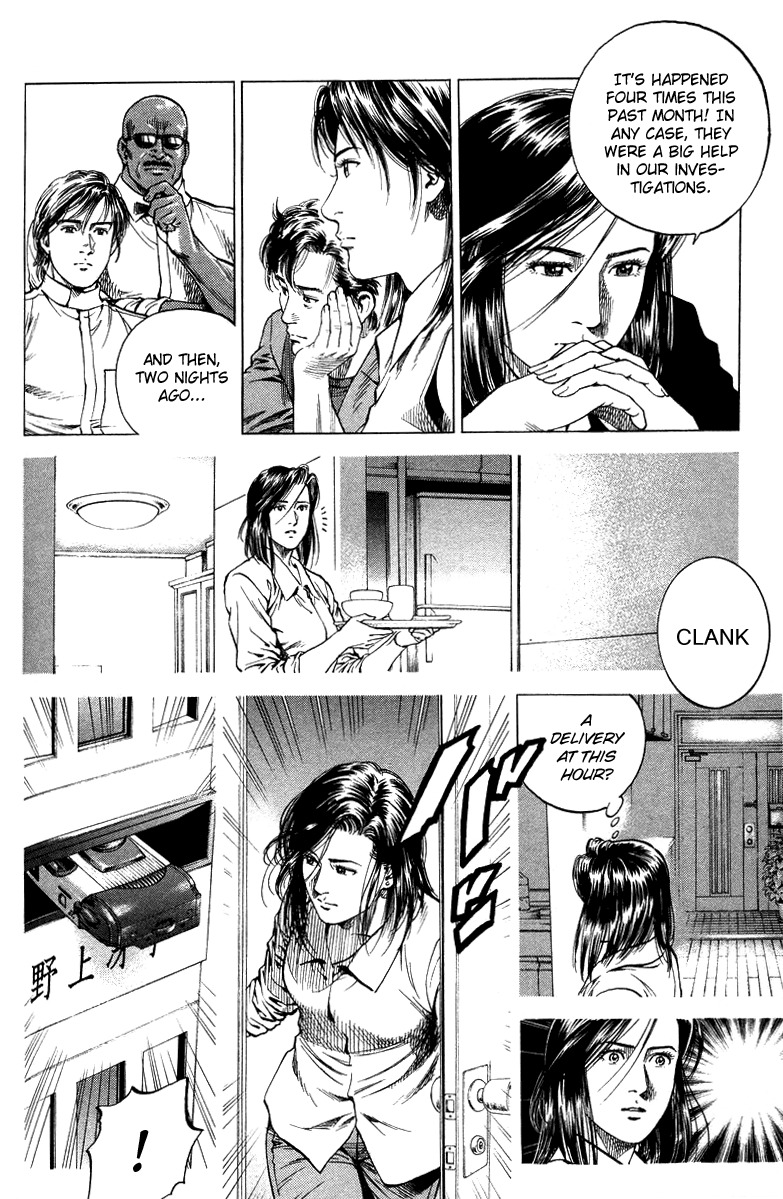 Angel Heart chapter 137 page 10