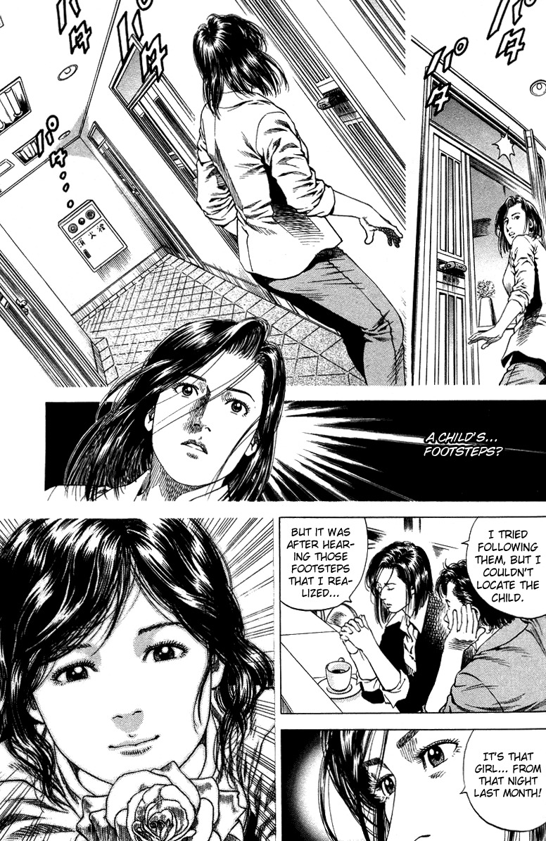 Angel Heart chapter 137 page 11