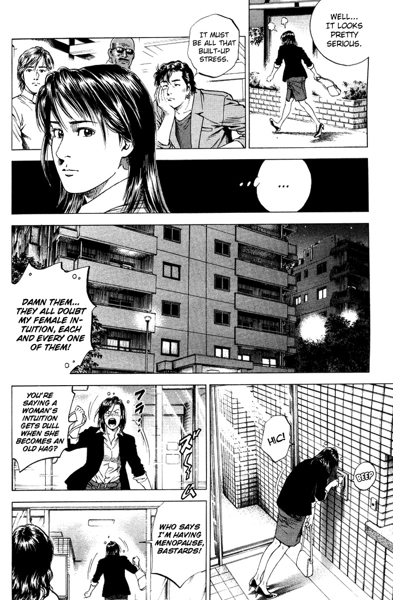 Angel Heart chapter 137 page 14