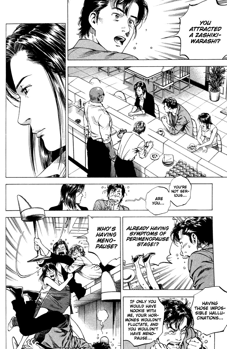 Angel Heart chapter 137 page 6