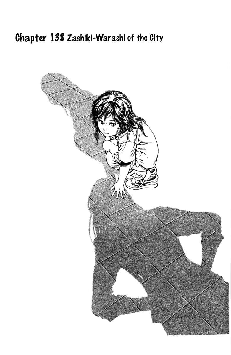 Angel Heart chapter 138 page 1