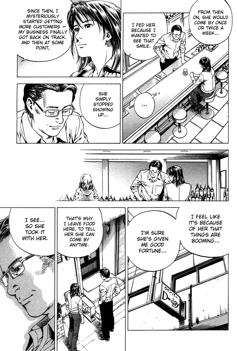 Angel Heart chapter 138 page 11