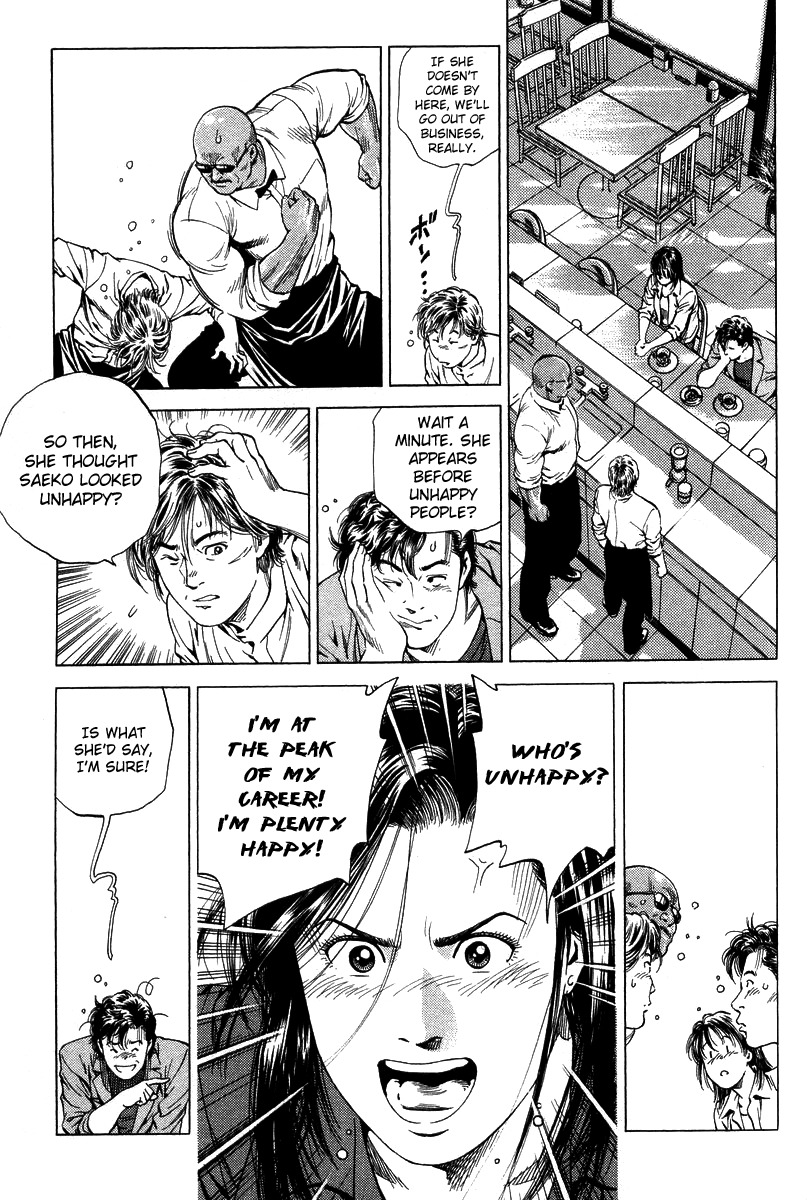 Angel Heart chapter 138 page 13