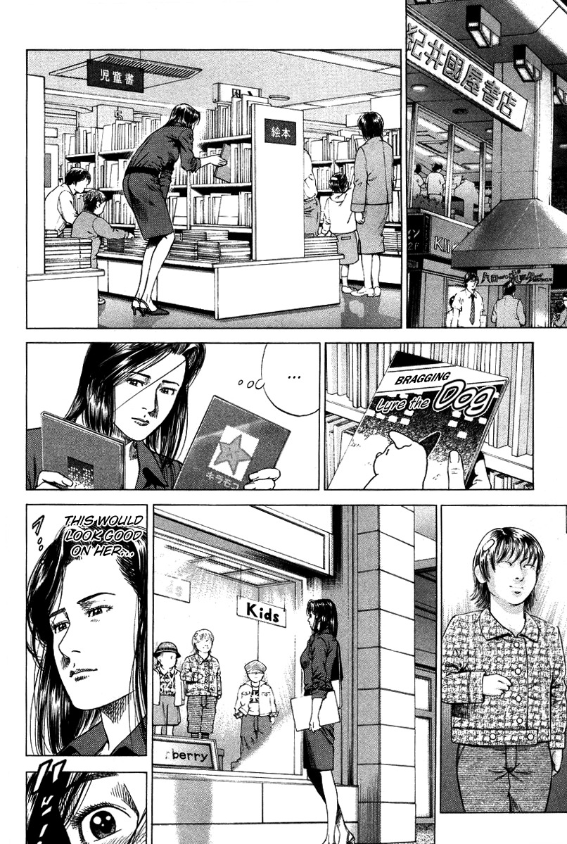 Angel Heart chapter 138 page 16