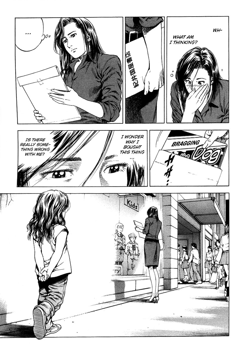 Angel Heart chapter 138 page 17