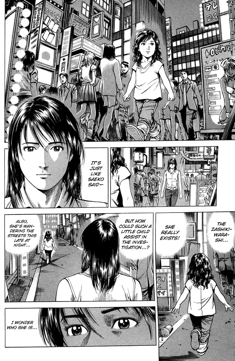 Angel Heart chapter 138 page 2