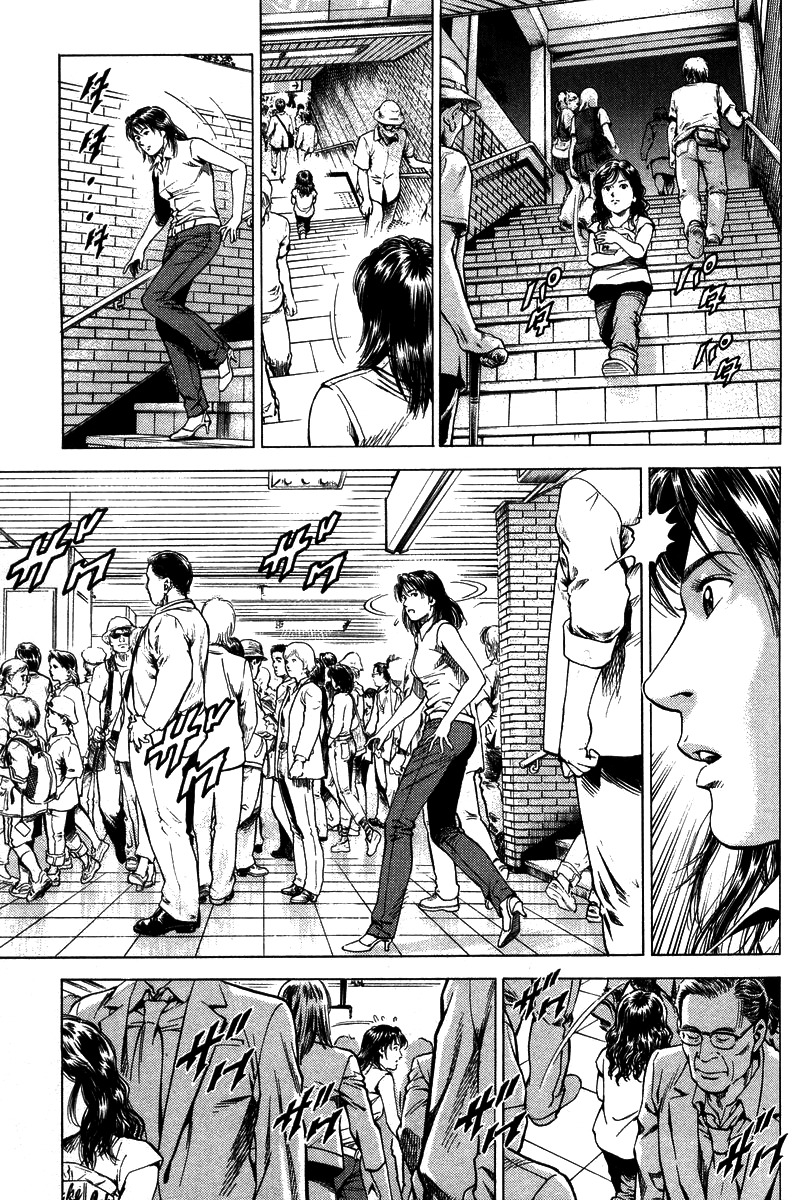 Angel Heart chapter 138 page 5