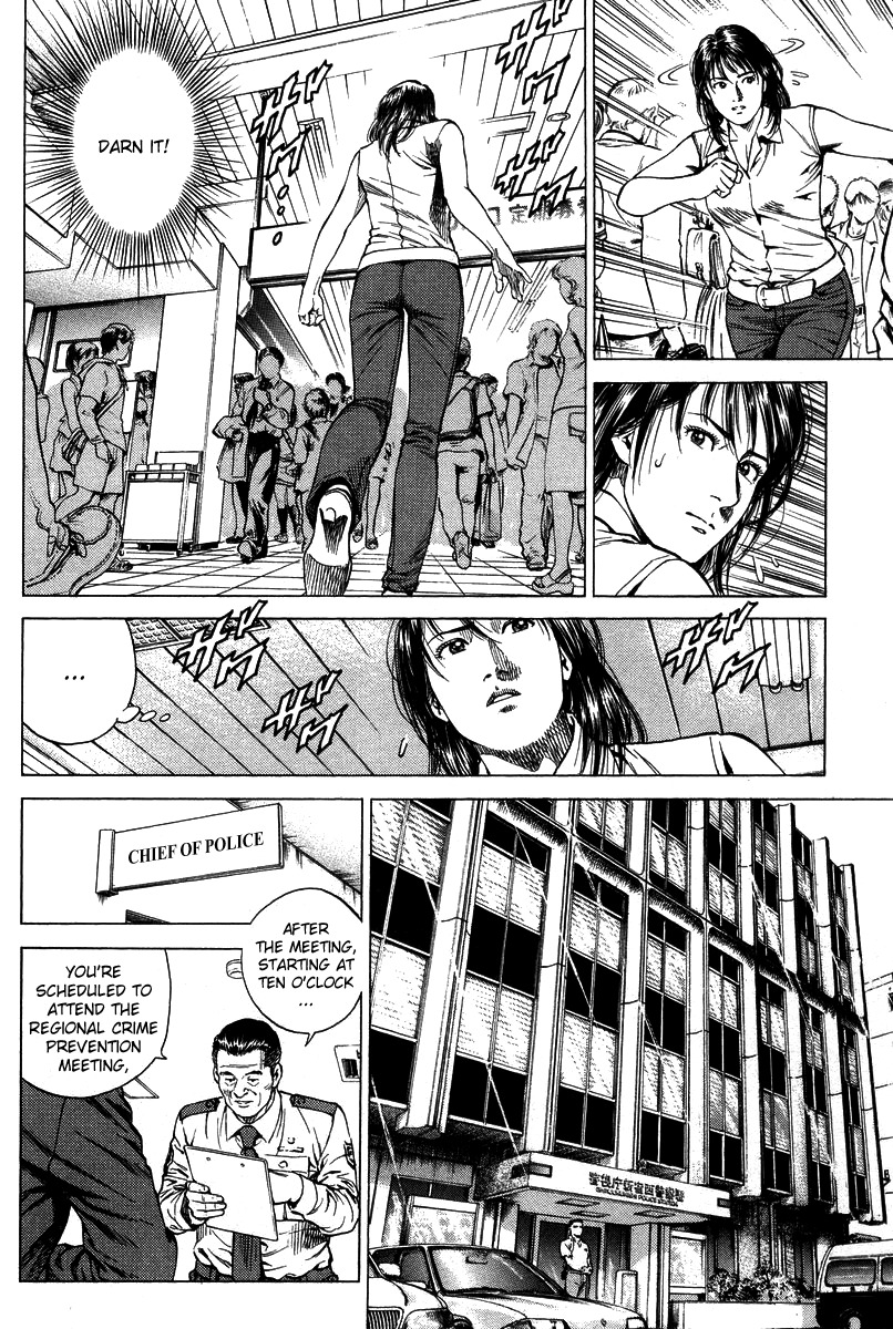 Angel Heart chapter 138 page 6