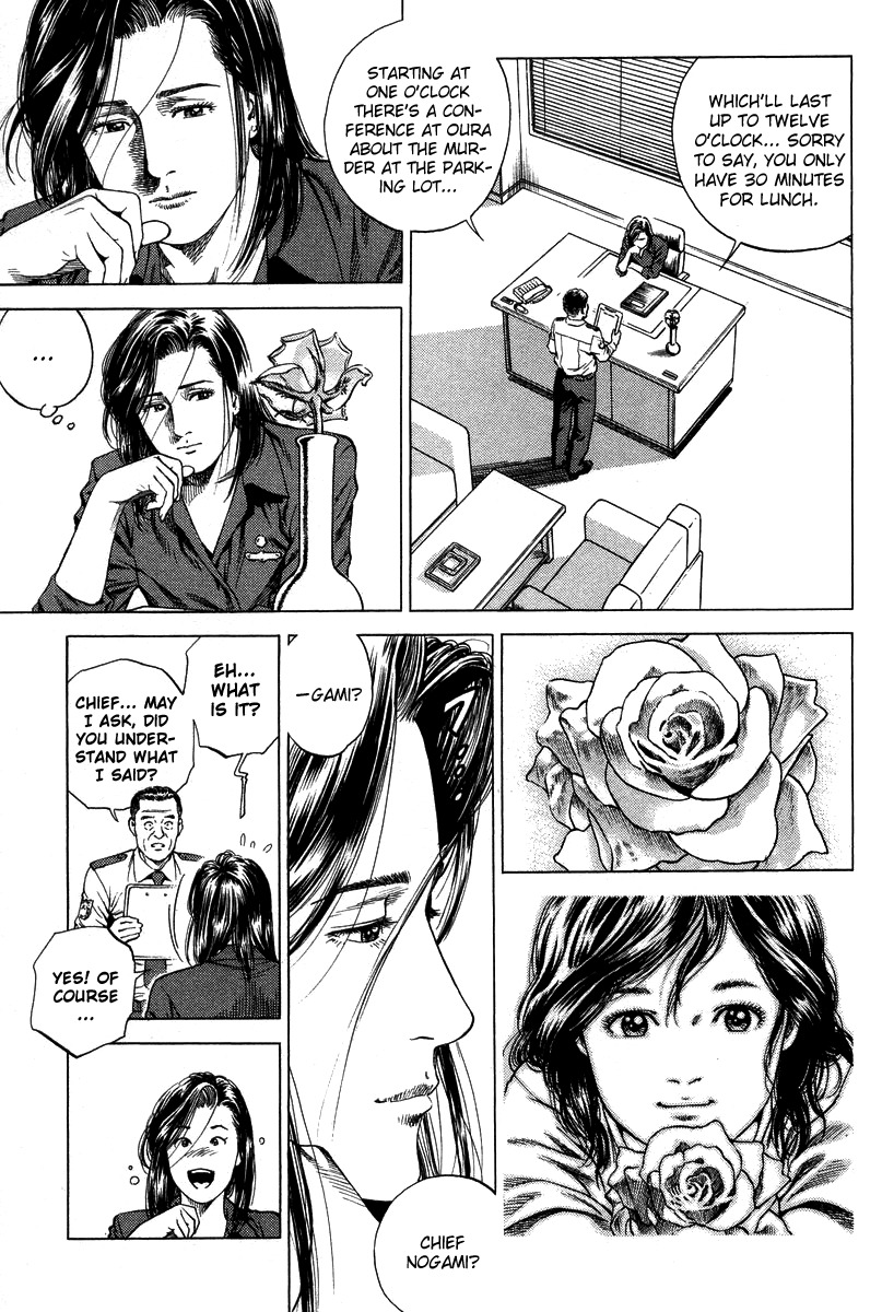 Angel Heart chapter 138 page 7