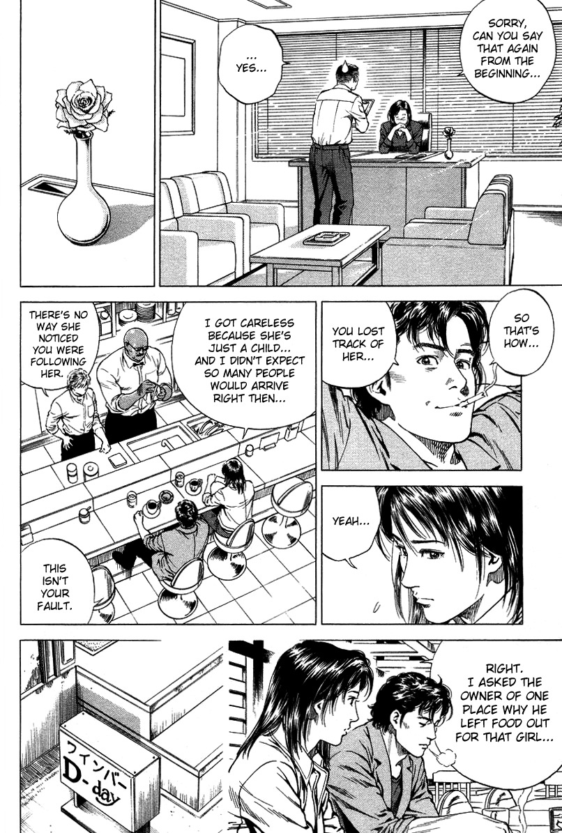 Angel Heart chapter 138 page 8