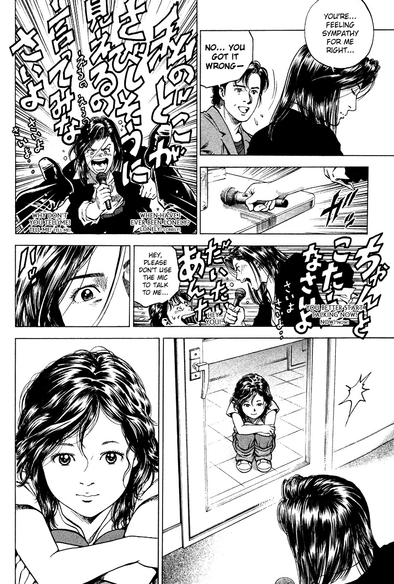 Angel Heart chapter 139 page 10