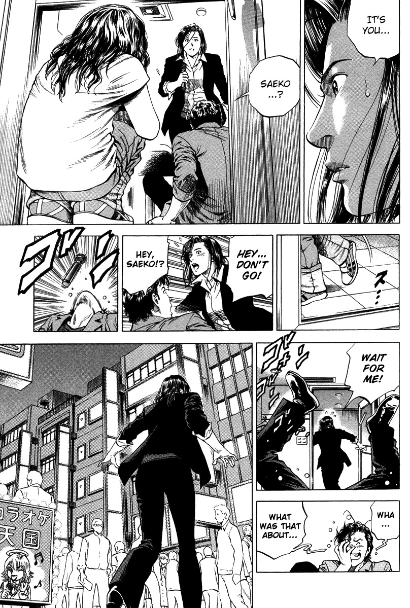 Angel Heart chapter 139 page 11