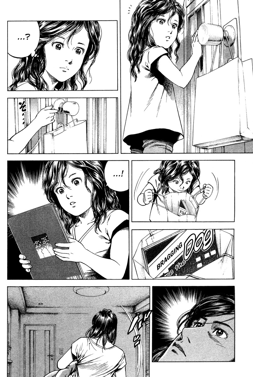 Angel Heart chapter 139 page 14