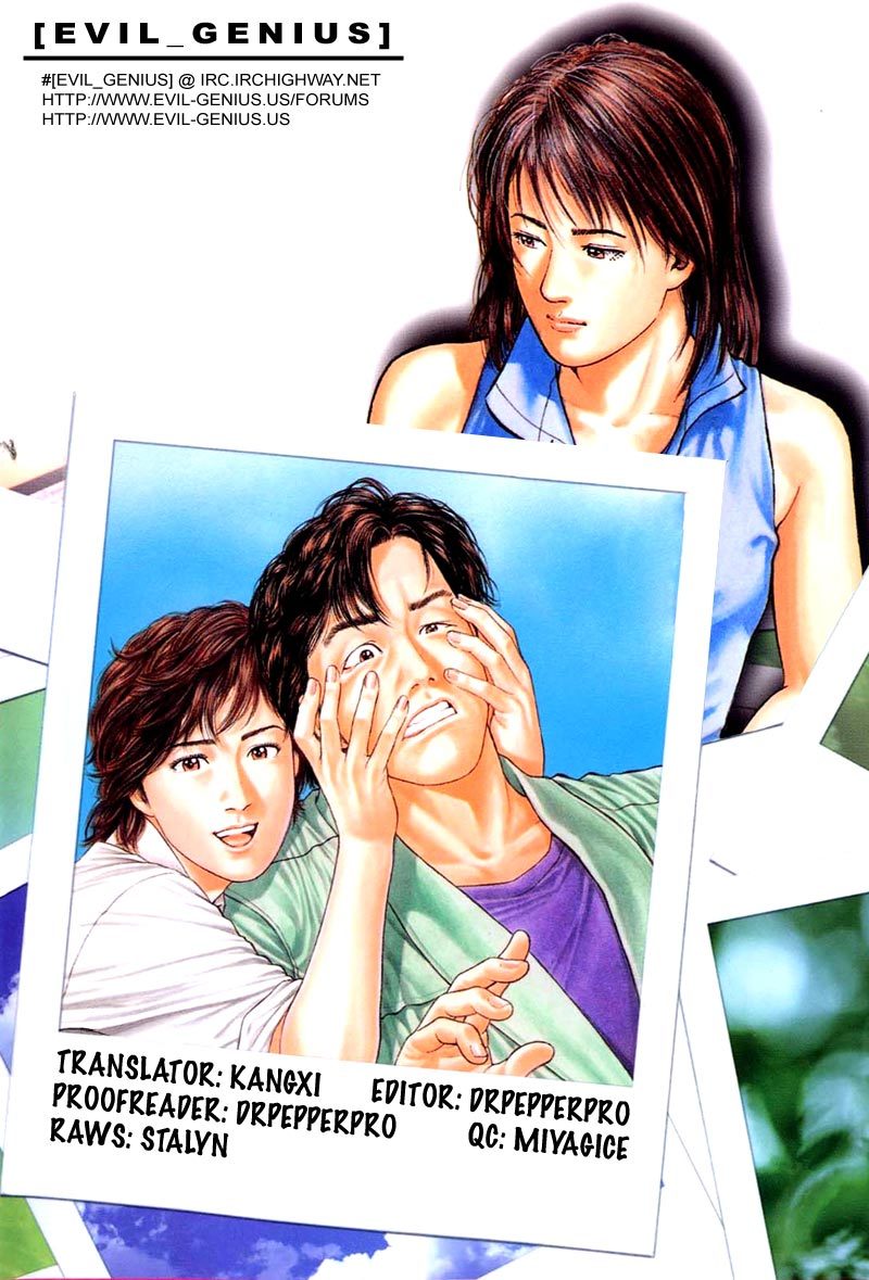 Angel Heart chapter 139 page 19