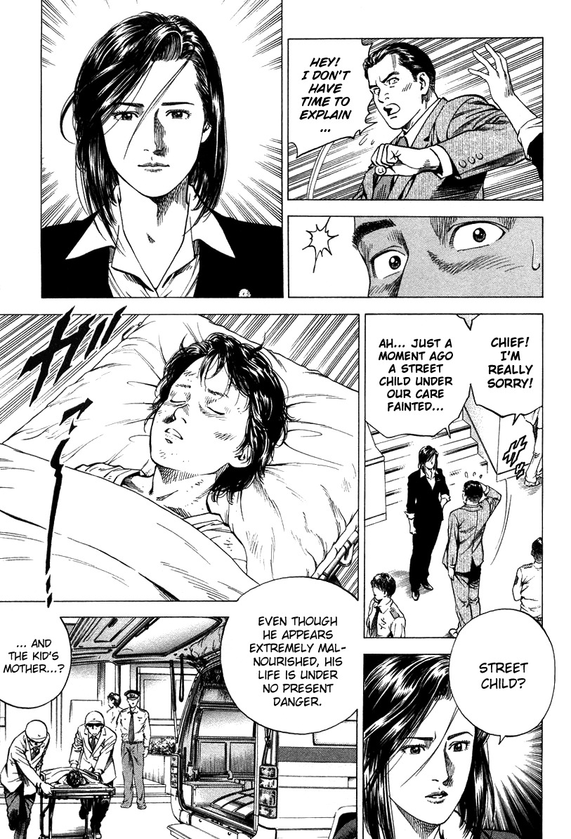 Angel Heart chapter 139 page 3