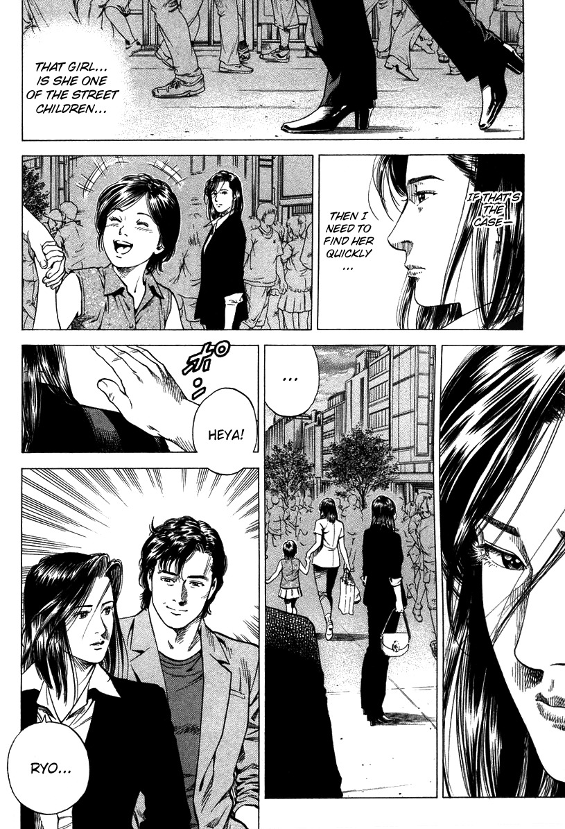 Angel Heart chapter 139 page 6