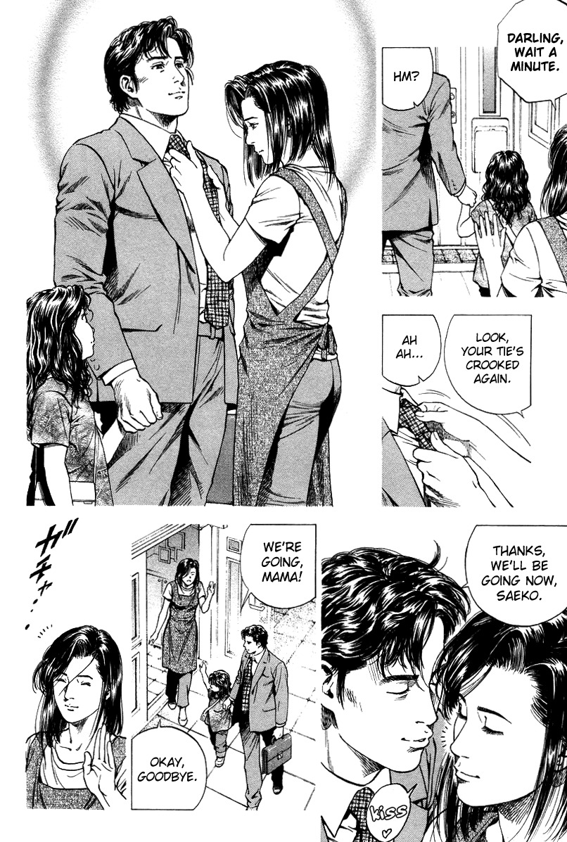 Angel Heart chapter 140 page 12