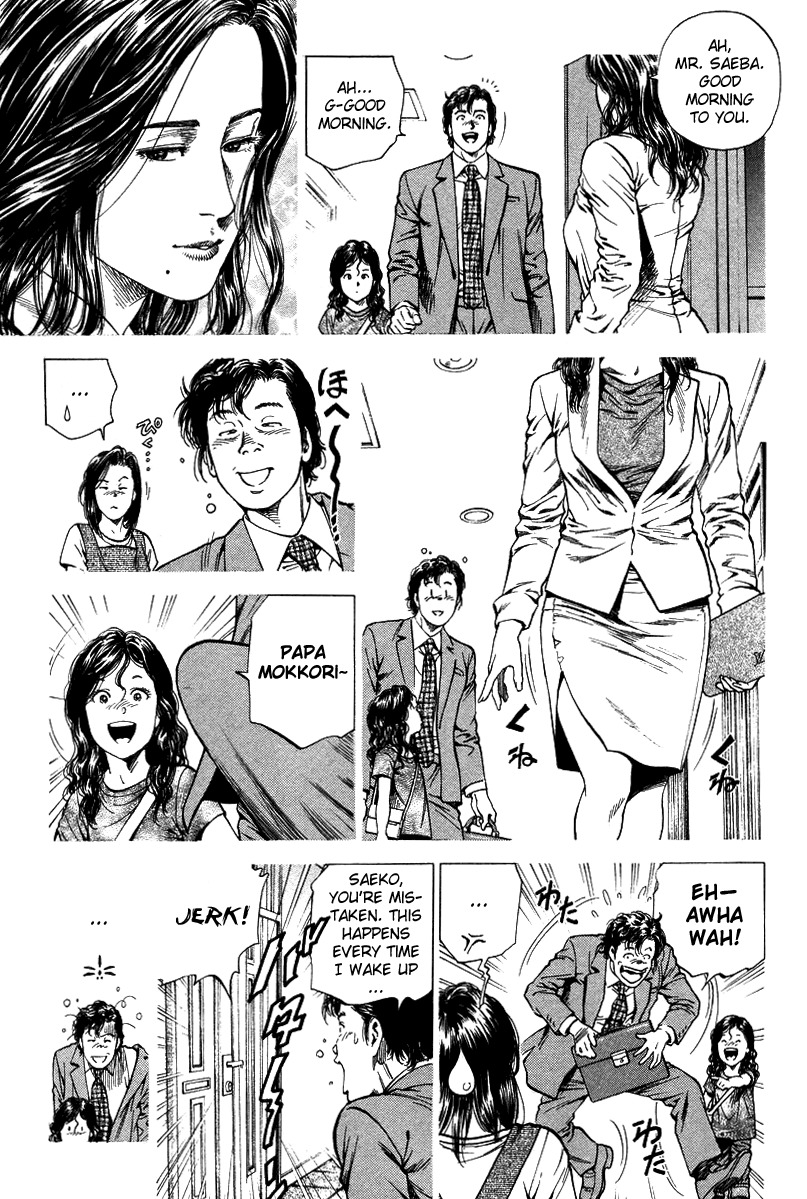 Angel Heart chapter 140 page 13