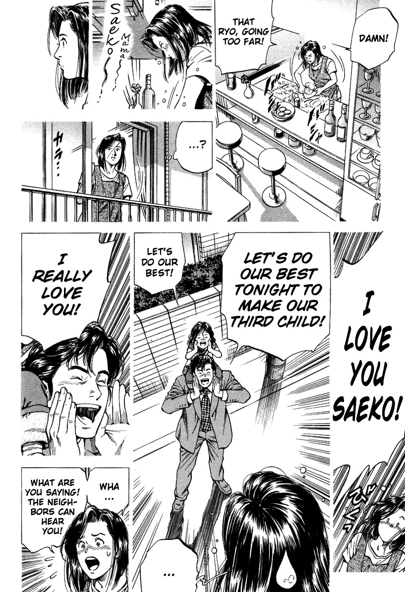 Angel Heart chapter 140 page 14