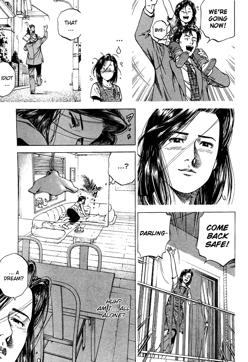 Angel Heart chapter 140 page 15