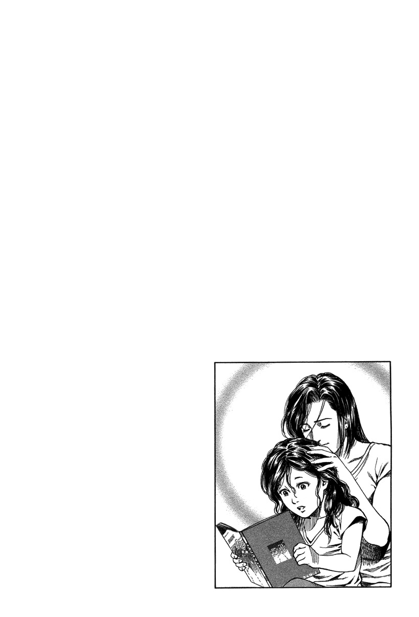 Angel Heart chapter 140 page 18