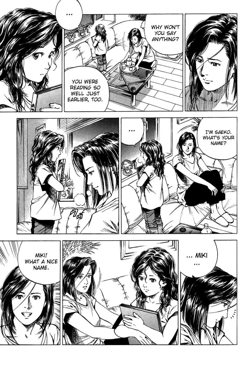 Angel Heart chapter 140 page 3