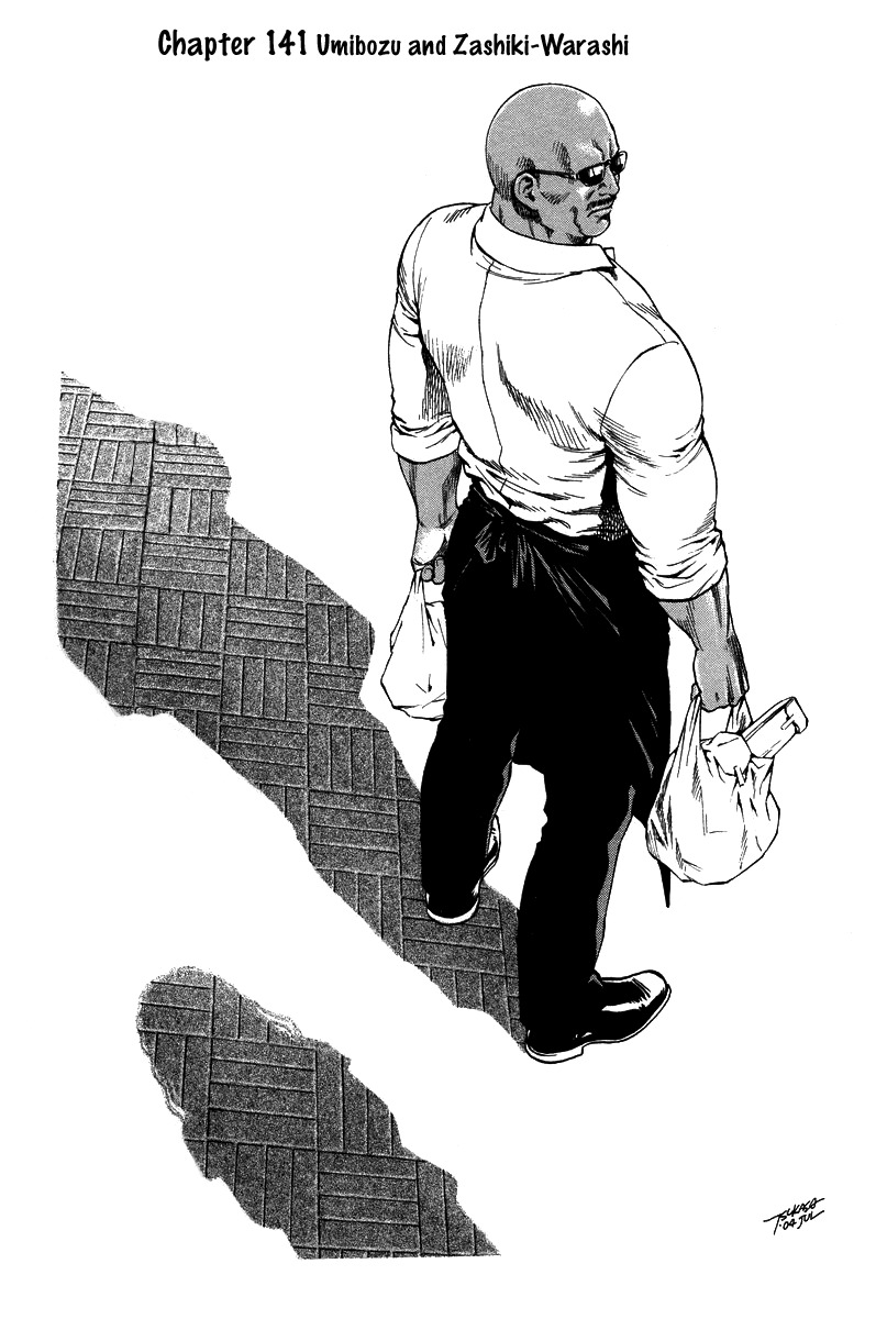 Angel Heart chapter 141 page 1