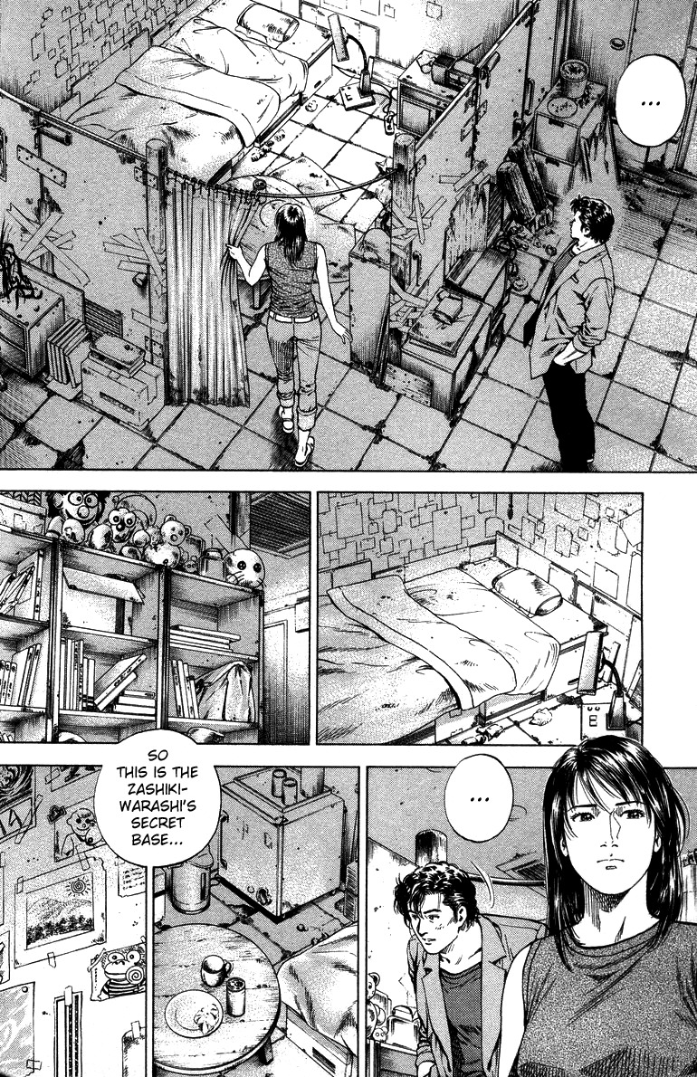 Angel Heart chapter 141 page 14