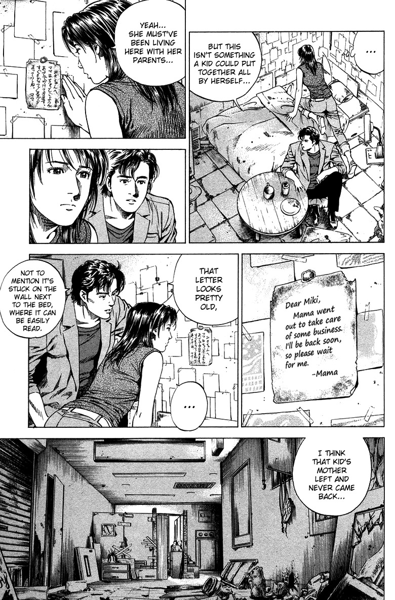 Angel Heart chapter 141 page 15