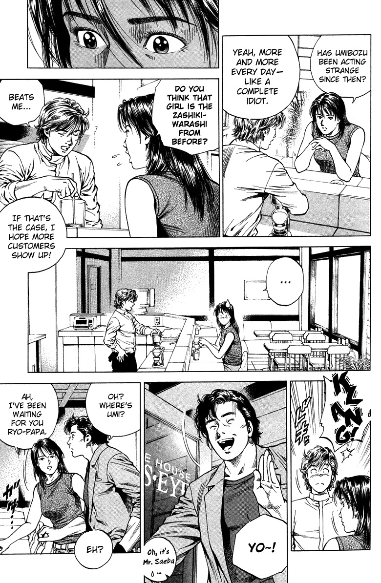 Angel Heart chapter 141 page 7