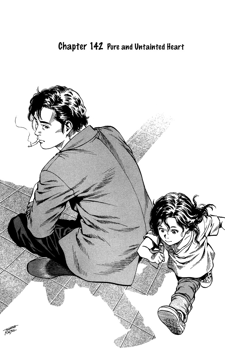 Angel Heart chapter 142 page 1